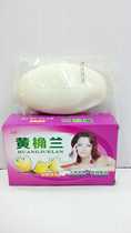 Huang Julan Lan Soap Nourishes Moisturizing Skin Care Soap Whole Box 72 Lao Bail Benefits Gift Giveaway Clean Face Bath Soap