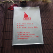 12 12 * 17 5 * 4C Pouch Pouch Little full Zhang Mingxin Bag Kangaroo Baby OPP Stamp Bag