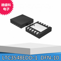 Brand new original LTC3548EDD-1#TRPBF silk screen printing LBZC patch DFN-10 integrated chip