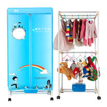 Maizhuo clothes dryer household ultra-quiet clothes dryer double layer quick drying wardrobe baby dryer