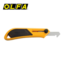 Japan OLFA import ad acrylic cutting knife PC-L hand model bidirectional knife durable cutting blade