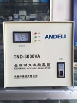 Andeli TND series single-phase automatic AC voltage stabilizer TND-3KVA