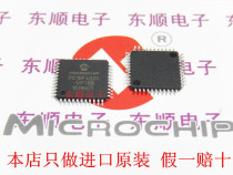 PIC18F4520-I PT TQFP-44 imported original Microchip microcontroller
