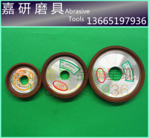 Jinlet brand disc diamond grinding wheel alloy grinding wheel SDC CBN grinding wheel 75-150mm