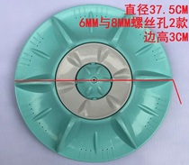 Applicable Panasonic washing machine pulsator turntable XQB75-Q702U water leaf XQB70-Q700Y pulsator Q701U