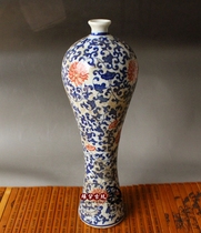 Jingdezhen ceramics Antique porcelain collection Home Bogu shelf ornament plum vase beauty vase vase old