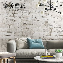 LOHUE Nordic gray brick wallpaper mottled brick wallpaper bedroom living room background wall industrial wind wallpaper