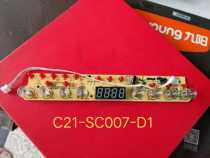Jiuyang electric furnace display board control board C21-SC007-B1 SC807-B1 main board power board light board