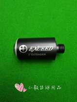 Japan MEZZ Mez exc nine-ball stick stick stick club Mez Club 2 inch extender big head stick lengthener