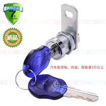 S-shaped series through lock Mutual lock Turn tongue lock Entertainment machine door lock Mailbox lock Drawer lock cabinet lock Electric box lock