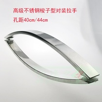 High grade stainless steel shuttle type pair handle handle shower room glass door handle bathroom handle office door handle
