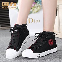 Pull back womens shoes High-top canvas shoes Female Korean student all-match board shoes Female black cloth shoes flat casual shoes