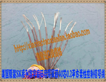 Imported wire and cable American 40 core 0 2 square shielded color bar coded signal line black super soft