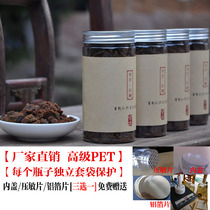 Honey herbal tea cans sealed storage kitchen storage bottles Bath salt rice straight tube transparent condiment food cans
