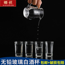 Naqi thick bottom white wine cup set Household wine dispenser White wine glass small glass mouthful glass wine set jug