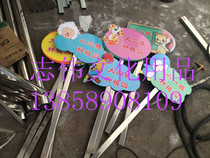 Kindergarten small vegetable garden sign planting card garden card flower card kindergarten vegetable garden card prompt card farm card