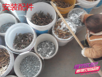 Screw connector self-tapping machine wire expansion screw nut tube stair handrail column Post column accessories