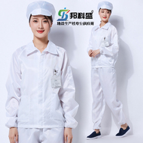 Dust-free workshop Anti-static split clothing Dust-proof clothing Work clothes Electrostatic clothing Clean clothing Dust-free clothing Protective clothing
