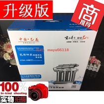 Bama Spring Upgraded High Magnetic Activated Midvein Water Purifier Water Machine STBM-A Filter Filter Direct Drinking Machine