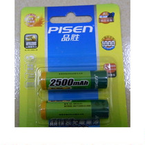 Pisen Pisen AA 5 2500mAh rechargeable battery electric toy camera Ni-MH rechargeable battery