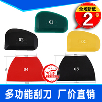 Color oval rubber scraper lemon yellow rubber knife universal rubber scraper black hard yellow red green medium soft