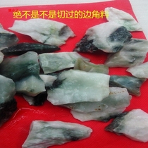 Nanyang Dushan jade raw stone boutique small material dating pendant wool bare stone