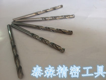 Hard cobalt drill bit zuan hua straight shank twist drill 3 47 3 48 3 49 3 50 3 51 3 52