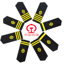 Jinhang Mens and womens railway uniform epaulettes for railway cadets epaulettes for flight attendants Train hard epaulettes Black velcro
