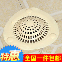 Creative Home Bathroom Floor Drain Kitchen Sink Filter Suction Cup Drain Hair Filter