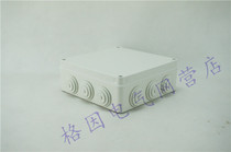 With rubber stopper waterproof case 200 * 200 * 80 ABS plastic material anti-dust junction box reservation hole IP55