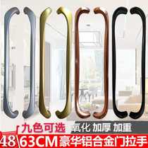 Oxidized handle heavy door handle sliding door handle sliding door handle balcony handle wardrobe handle