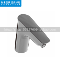 Roca Roca bathroom Aitas 5A5690C0N 5A5790C0N Sensor faucet single hole washbasin cold water