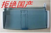 Original HP 1005 Tray HP1005 Loading tray HP1005 Input tray Paper tray Paper feed