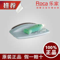 Roca Bathroom Paris series Large Soap Cup 815656 4