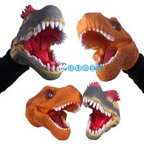 Shake-in society People bite the lip version of the dinosaur toy Toy Paparazzi with the Enamelling Cartoon Swift Dragon Glove