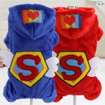 Dog clothes autumn and winter new pet four-legged clothing Teddy than bear medium and small dog thickened Peter Pan transformation clothing