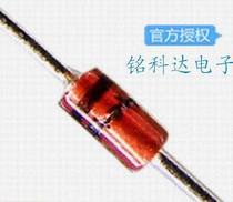 Voltage-stabilizing tube BZX85C47 glass seal plastic packaging brand new spot