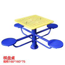 Jianlun outdoor fitness equipment outdoor park community square elderly sports chess table facilities combination