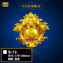 European ceiling decoration Corner flower carving flower lines PVC corner flower decoration Antique hollow corner flower decal Plastic self-adhesive