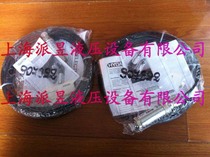 German HYDAC pressure sensor Original HDA3840-A-250-124(10m)