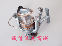 FL FL Lai HC2000-4000 double bearing system front unloading force fishing reel fishing wheel