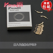 8th generation eight generation chip EMF Canon EOS electronic chip metering accurate not waste shutter not running focus