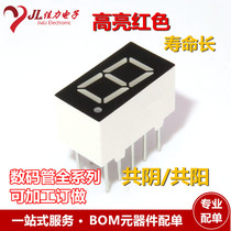 0-36-inch 3611BH 3611BS unit 1 bit red conyang digital tube 3161