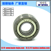 High-precision deep groove ball bearing miniature bearing model bearing 698ZZ inner diameter 8 outer diameter 19 Height 6