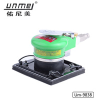 Younimei sandpaper sanding machine furniture wood paint flat plate grinder woodworking polishing machine pneumatic tools