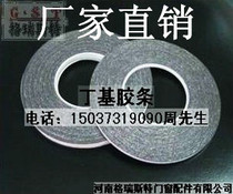 Butyl adhesive strip insulating glass butyl adhesive tape 400 Roll Box 25 m roll hollow glass double-sided tape