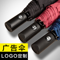 Umbrella men student automatic umbrella folding automatic super large female wholesale custom printed logo advertising umbrella gift umbrella