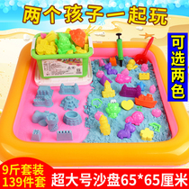 Space toy sand 9kg set childrens magic sand super light clay fire sand clay Plasticine non-toxic sand