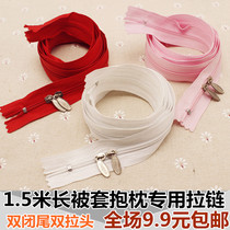 Quilt cover zipper 3 nylon double head 1 5 m quilt cover pillowcase pillow pillow mosquito net zipper double pull head