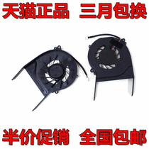 For HP envy 15 intel discrete graphics fan Envy 15 graphics fan